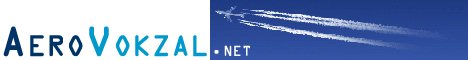 АэроВокзал.Net - 2009
