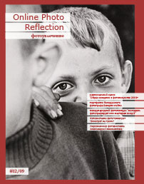 Online Photo Reflection