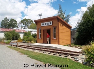 Старинная железнодорожная станция "Киви" в Тапавуэра