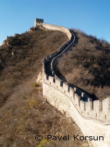 Великая Китайская Стена змей уходящая вгору