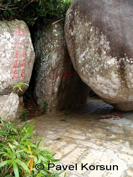 Камни Будды на горе острова Хайнань