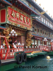 Плавающий ресторан Джамбо в Гонконге