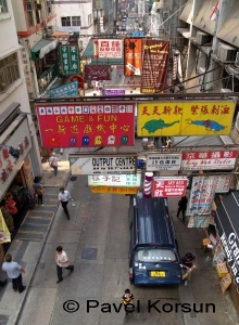 Жизнь на улицах Гонконга
