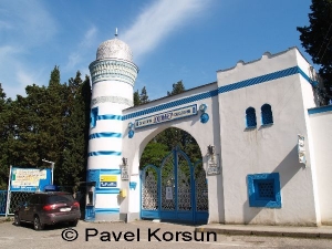 Крым - Кореиз - Дворец Дюльбер - Входные ворота