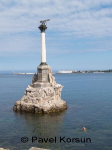 Крым - Севастополь - Памятник Затопленным Кораблям