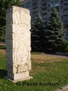 Днепропетровск - Памятник - Языческие символы