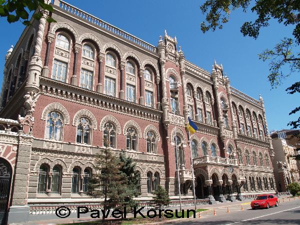 Киев - Национальный банк Украины - Фасад здания