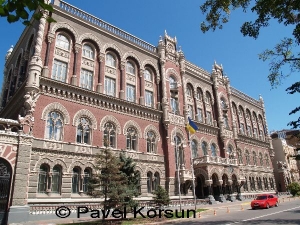 Киев - Национальный банк Украины - Фасад здания