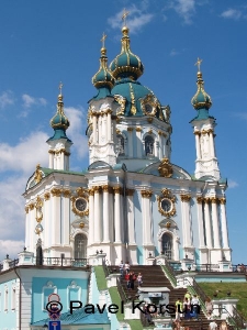 Киев - Андреевская церковь - Вид с Андреевского спуска