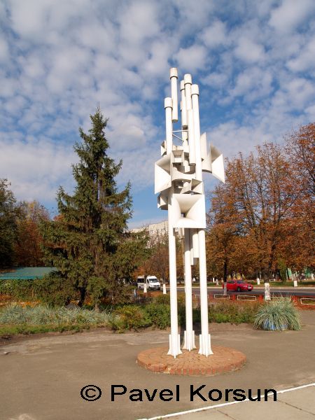 Бровары - Памятник Радио на улице города Бровары