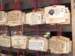 Деревянные таблички в храме на которых написаны прошения и желания посетителей