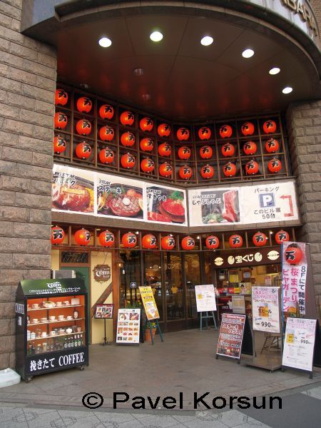 Японское кафе с красными фонарями на фасаде
